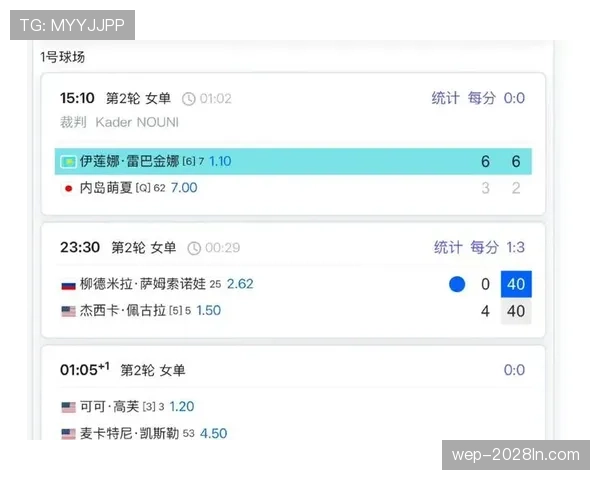 天气中断比赛后，规则如何决定重赛还是延续？