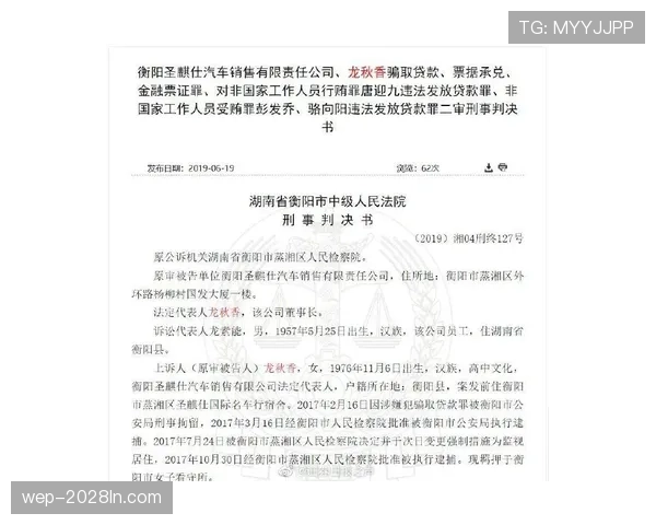 违规换人判罚要点：裁判何时停止比赛并如何处罚违规者