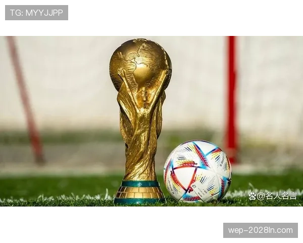 2026世界杯12组赛制会增加冷门吗 2026世界杯12组赛制会增加冷门吗