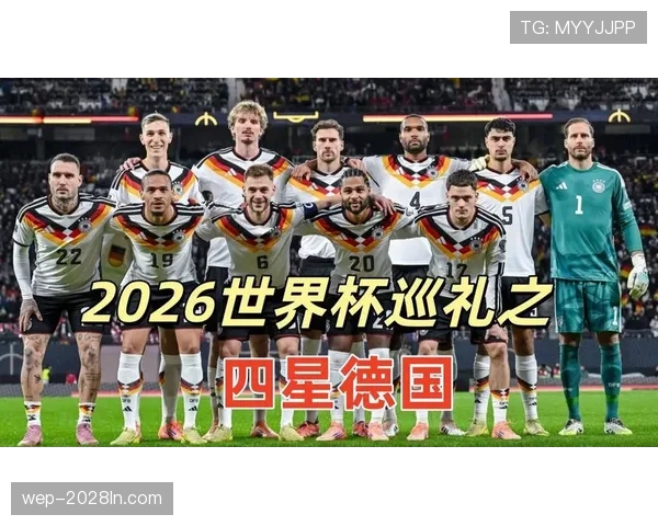 2026世界杯资格决定条件解析 2026世界杯资格决定条件解析