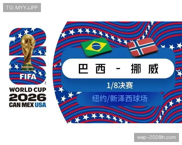 法国淘汰巴拉圭晋级八强:防守稳定成为关键 法国淘汰巴拉圭晋级八强:防守稳定成为关键