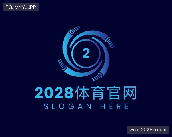 发现2028体育